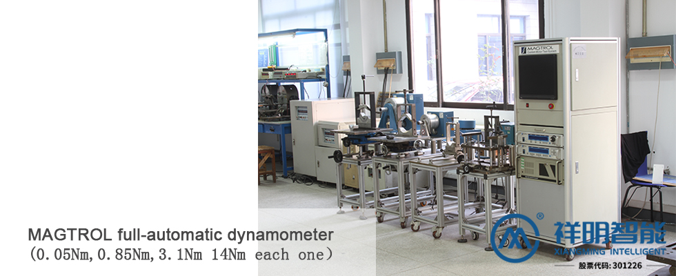 MAGTROL全自動測功機-1.jpg